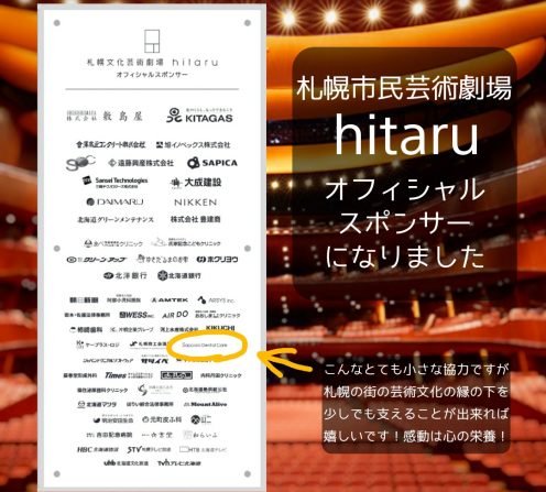 ブライダルホワイトニング専門サイトオープ