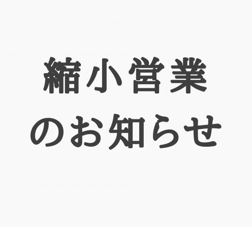 ブライダルホワイトニング専門サイトオープ