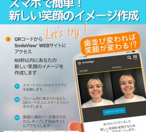 ベストオブミス2021で講義をしてきまし