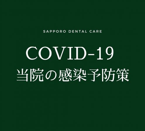 ベストオブミス2021で講義をしてきまし