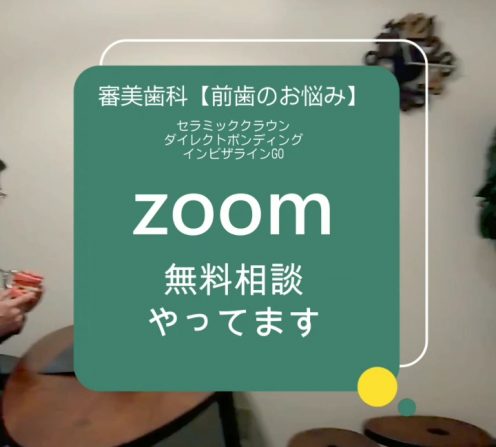 ベストオブミス2021で講義をしてきまし