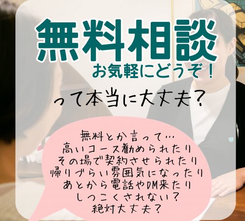 ベストオブミス2021で講義をしてきまし