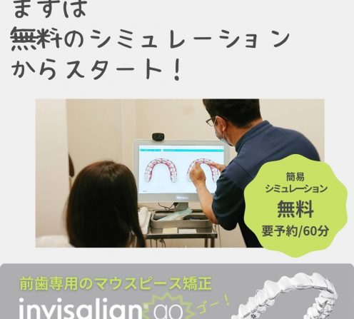 ミスユニバース2022プレリミナリ北海道